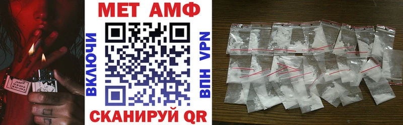 купить   Медногорск  Амфетамин VHQ 