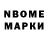 Дистиллят ТГК концентрат Bim 777