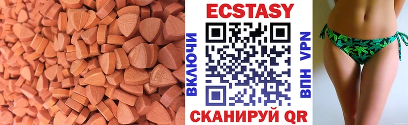 Ecstasy 300 mg  Медногорск 