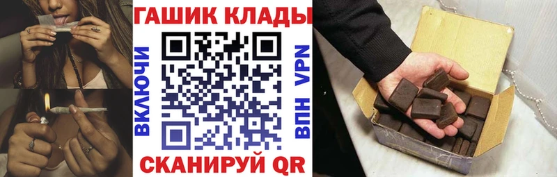 ГАШИШ Premium блэк спрут ONION Медногорск площадка клад как найти закладки