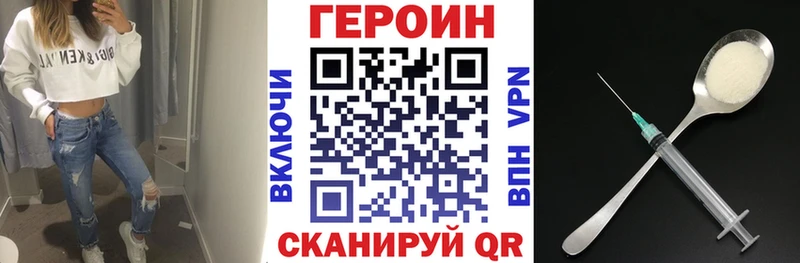 как найти наркотики  Медногорск  Героин Афган 