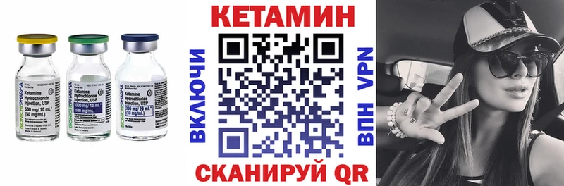 купить  цена  Медногорск  Кетамин VHQ 