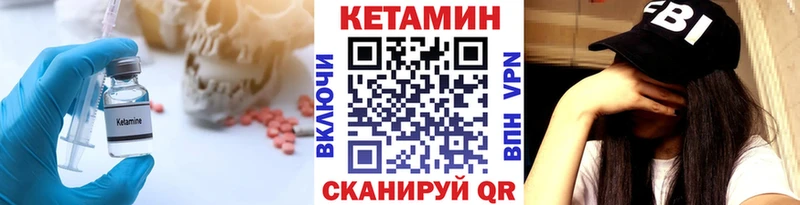 Кетамин ketamine Медногорск