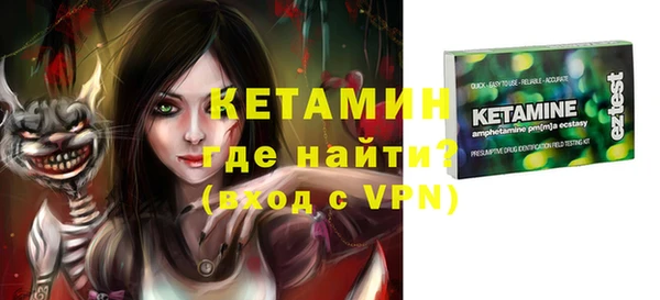 каннабис Волосово