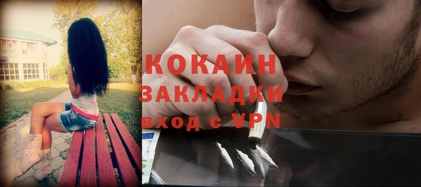 каннабис Волосово