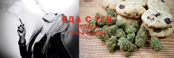 каннабис Волосово