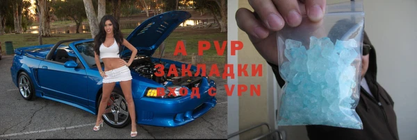 Альфа ПВП Верхнеуральск