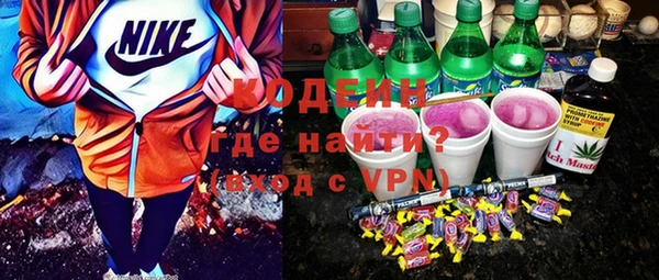 синтетический гашиш Верея