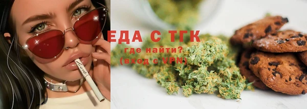 Альфа ПВП Верхнеуральск