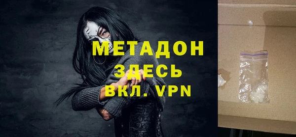 каннабис Волосово