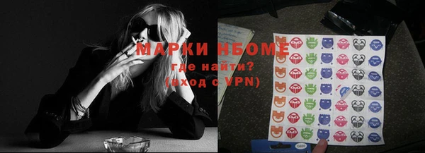 синтетический гашиш Верея
