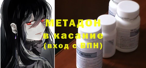 синтетический гашиш Верея