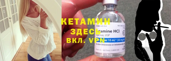 каннабис Волосово