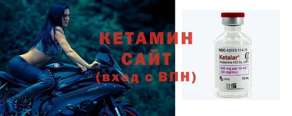 молекула духа Волоколамск