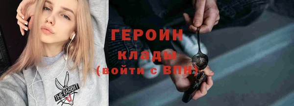 синтетический гашиш Верея