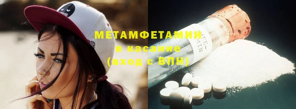 Альфа ПВП Верхнеуральск