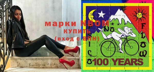 apvp Володарск