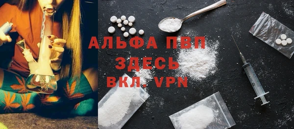 каннабис Волосово
