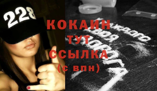 синтетический гашиш Верея
