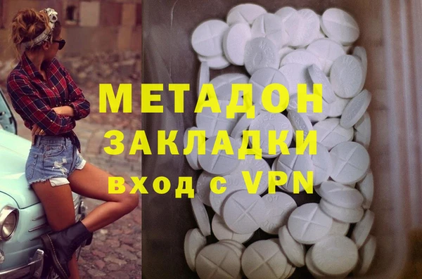 молекула духа Волоколамск