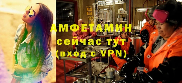 синтетический гашиш Верея