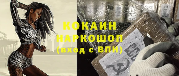 мефедрон VHQ Верхний Тагил