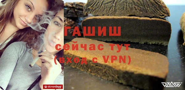 синтетический гашиш Верея