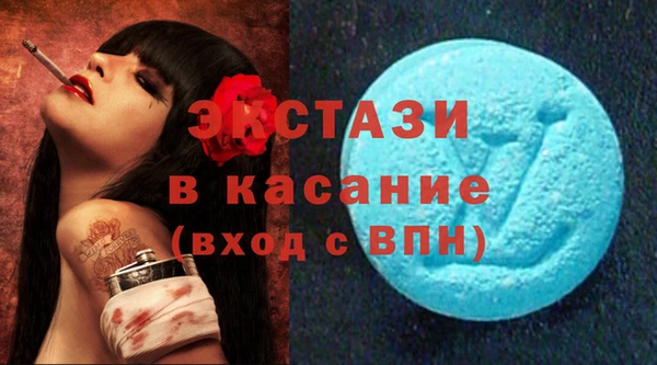 молекула духа Волоколамск
