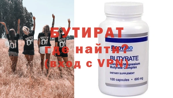 мефедрон VHQ Верхний Тагил