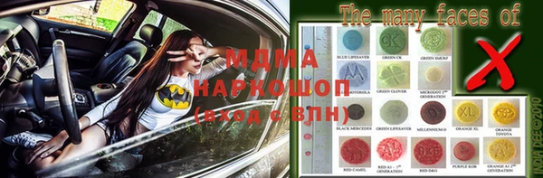 каннабис Волосово