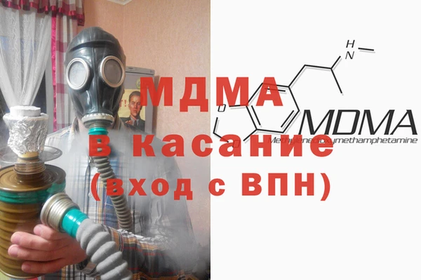 Альфа ПВП Верхнеуральск