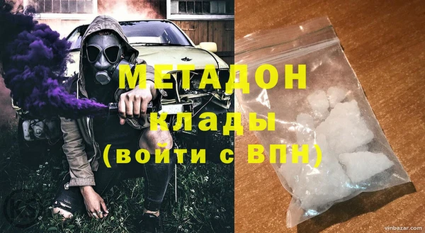 каннабис Волосово