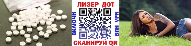 закладки  Медногорск  Лсд 25 экстази кислота 
