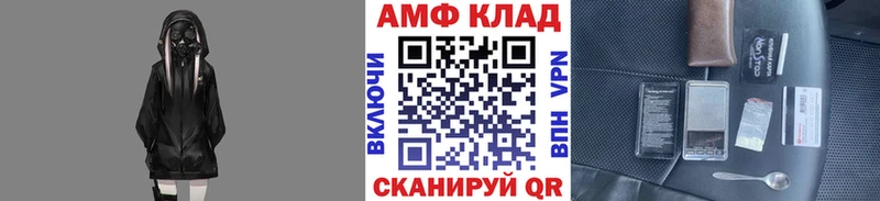 darknet Telegram  купить наркотик  Медногорск  МЕТАМФЕТАМИН мет  мега ONION 