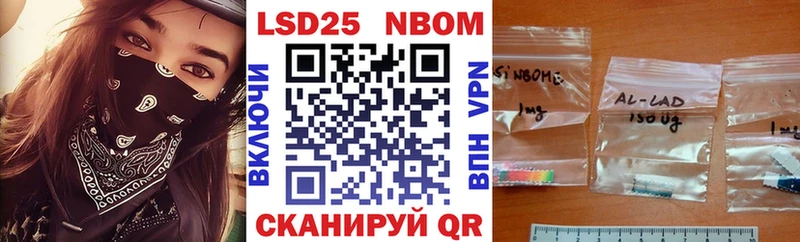 где можно купить наркотик  Медногорск  Марки 25I-NBOMe 1,8мг 